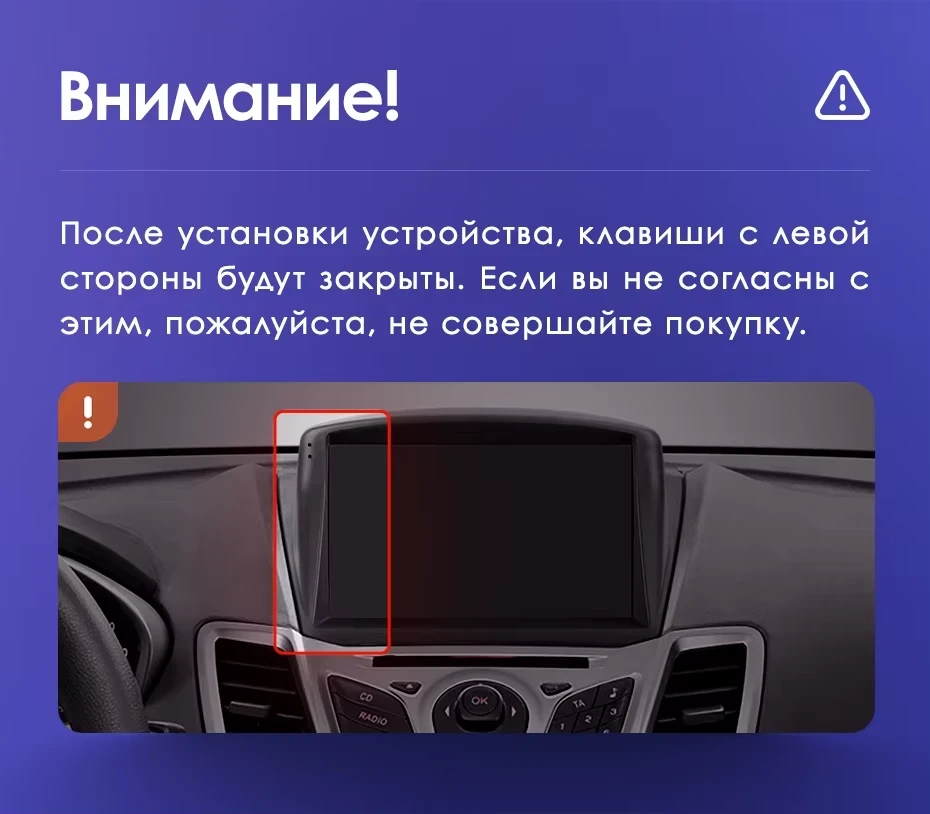 Штатная магнитола Teyes CC3L WiFi 2/32 Ford Fiesta Mk 6 (2008-2019) F2 Тип-B