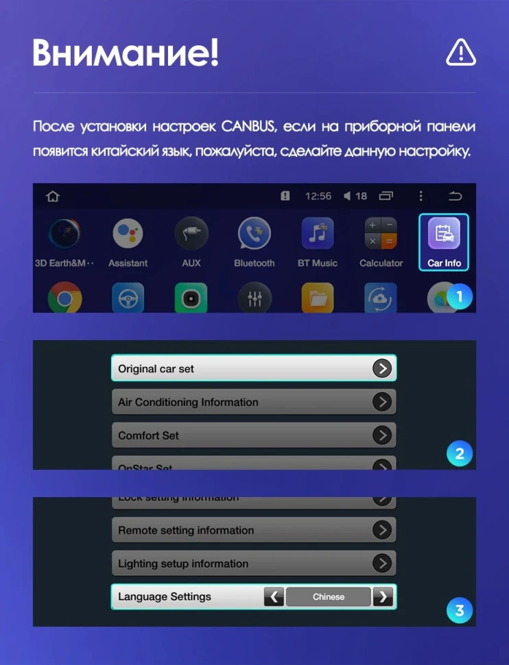 Штатная магнитола Teyes CC3 4/32 Chevrolet Cruze J300 J308 (2012-2015) F1