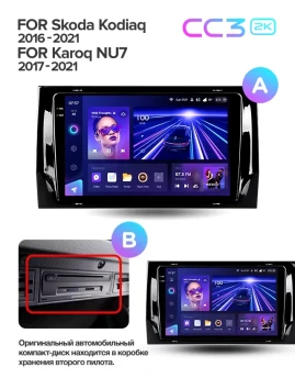 Штатная магнитола Teyes CC3 2K 360 6/128 Skoda Karoq (2017-2021) Тип-A