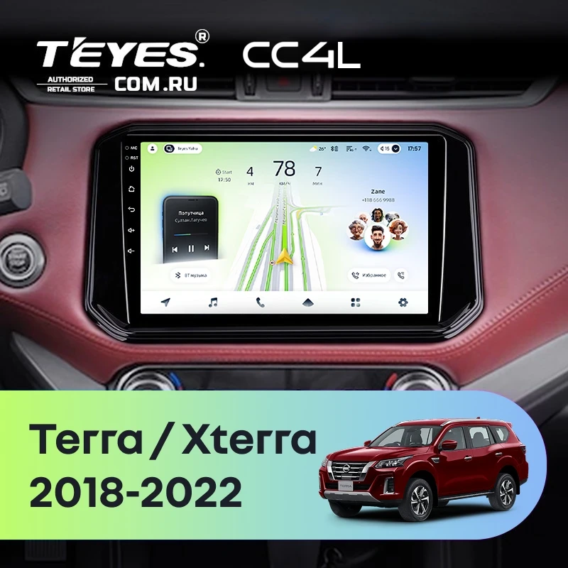 Штатная магнитола Teyes CC4L 4/64 Nissan X-Terra (2018-2022)