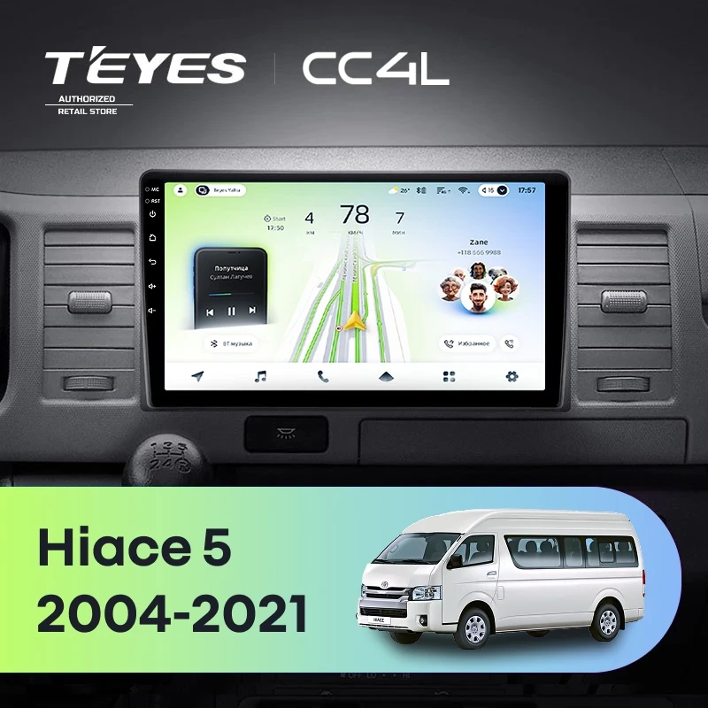 Штатная магнитола Teyes CC4L 4/64 Toyota Hiace XH10 H200 (2004-2021)
