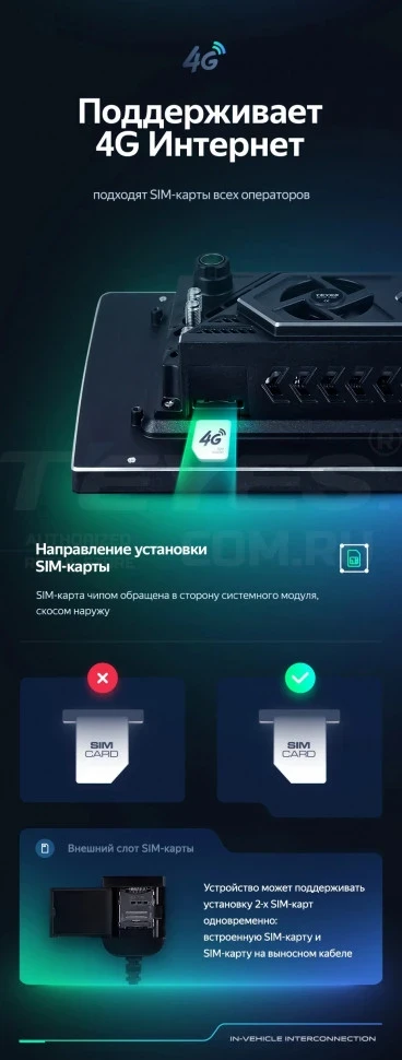 Штатная магнитола Teyes CC3 2K 6/128 Seat Altea (2004-2015) (13")