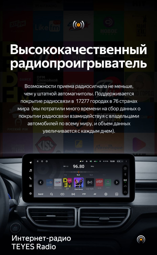 Штатная магнитола Teyes LUX ONE 4/64 Kia KX5 (2019-2022)