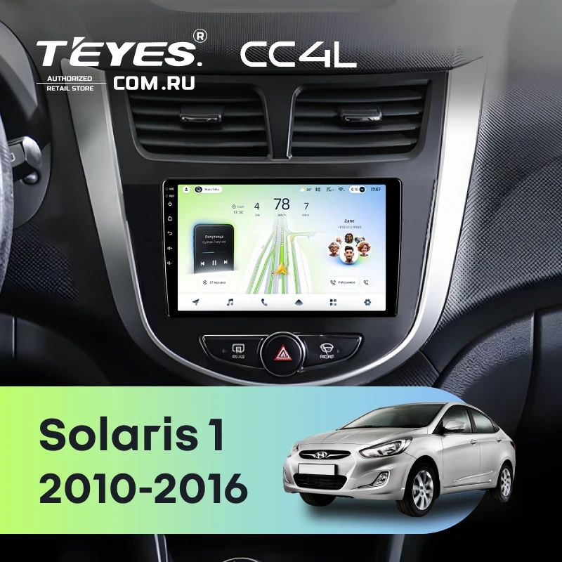 Штатная магнитола Teyes CC4L 4/64 Hyundai Solaris 1 (2010-2016) F4 (черно-серый)