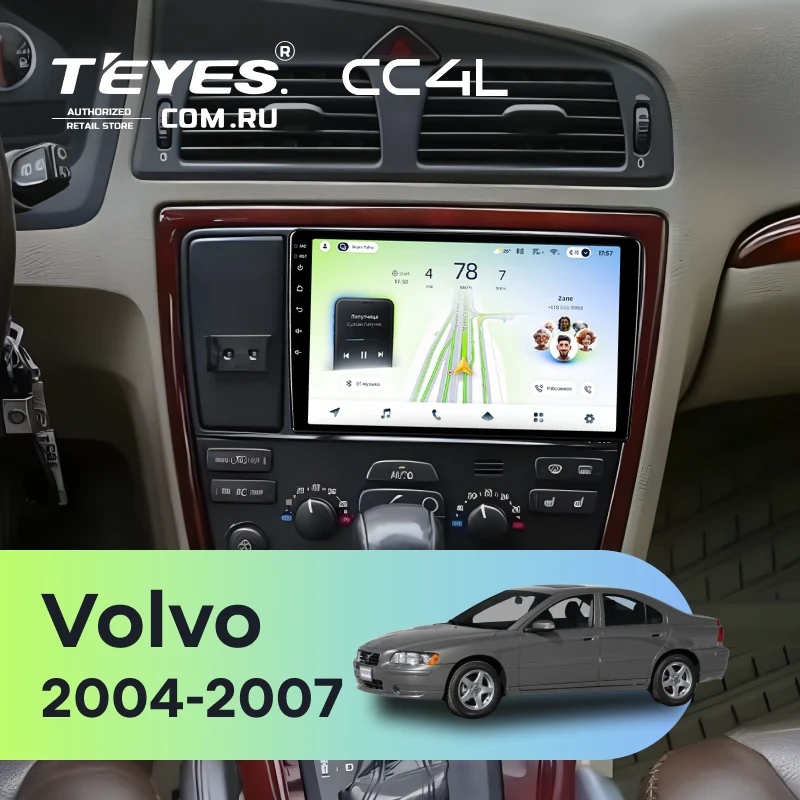 Штатная магнитола Teyes CC4L 4/64 Volvo XC70 V70 (2004-2007)
