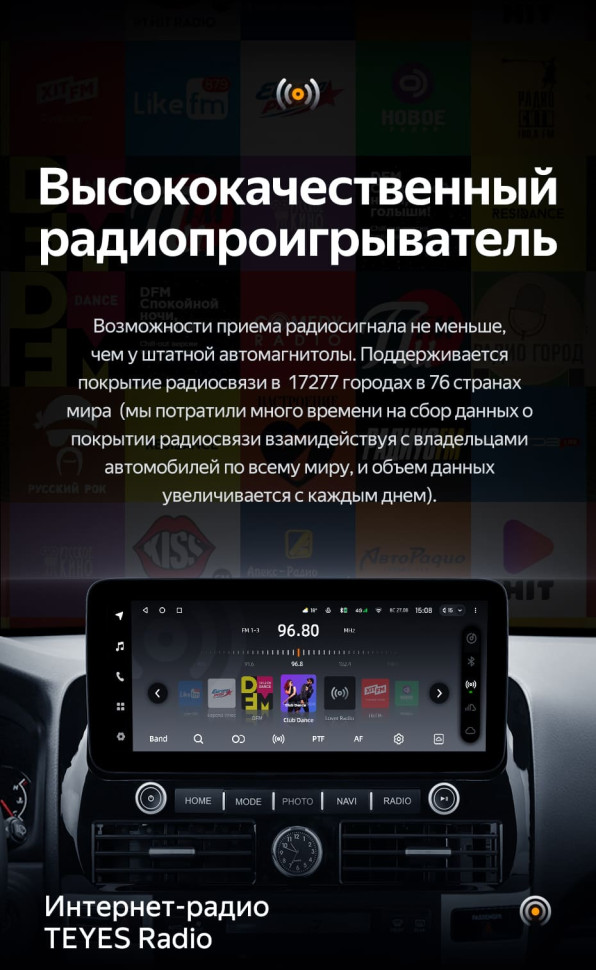 Штатная магнитола Teyes LUX ONE 4/64 Toyota Land Cruiser Prado 120 (2002-2009)