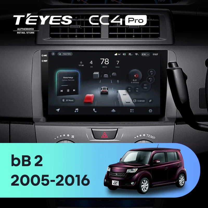 Штатная магнитола Teyes CC4 Pro 8/128 Toyota bB 2 QNC20 (2005-2016)