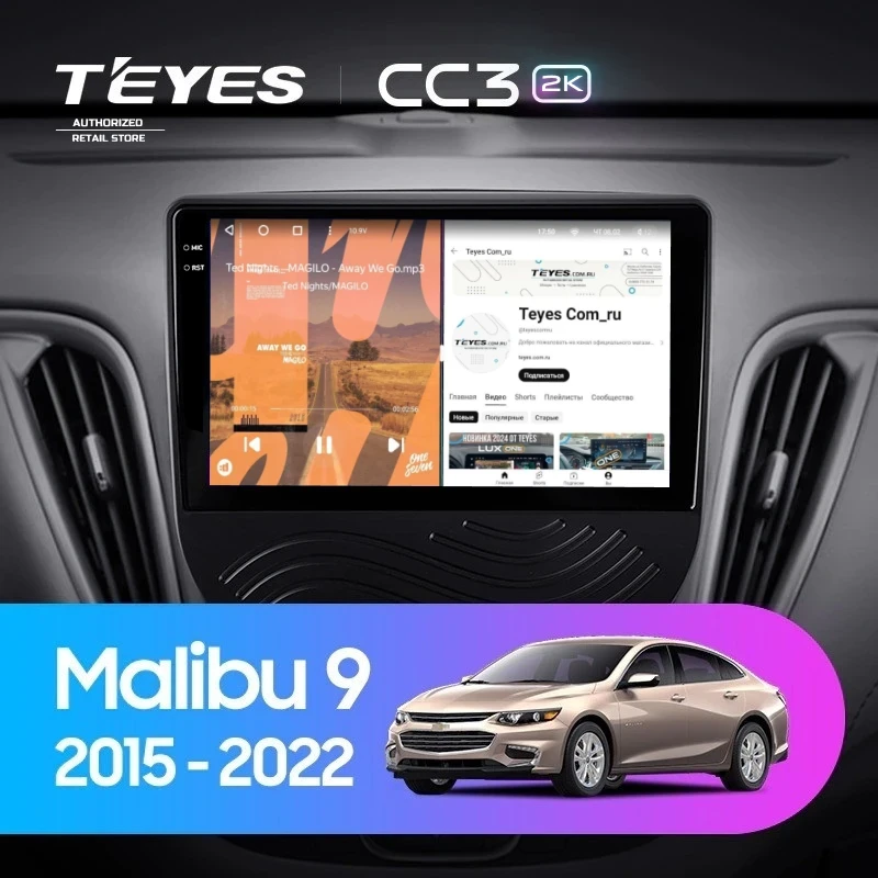 Штатная магнитола Teyes CC3 2K 4/64 Chevrolet Malibu 9 (2015-2022) F3 (0din)