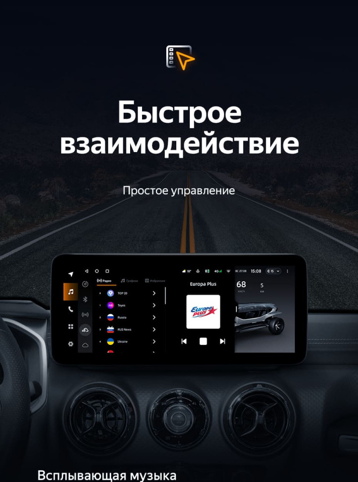 Штатная магнитола Teyes LUX ONE 4/64 Baic BJ40 (2019-2023) Тип-A