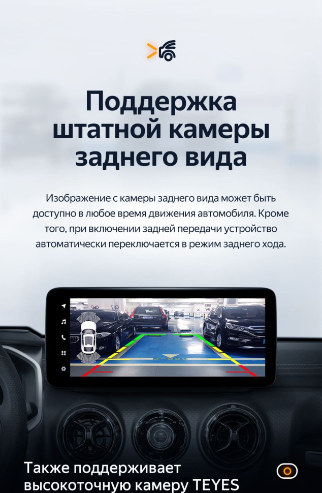 Штатная магнитола Teyes LUX ONE 4/64 Baic BJ40 (2019-2023) Тип-A