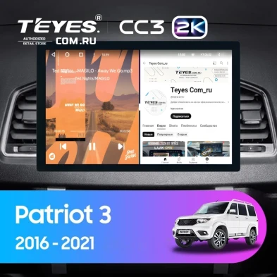 Штатная магнитола Teyes CC3 2K 360 6/128 UAZ Patriot 3 (2016-2021) F2 (13")