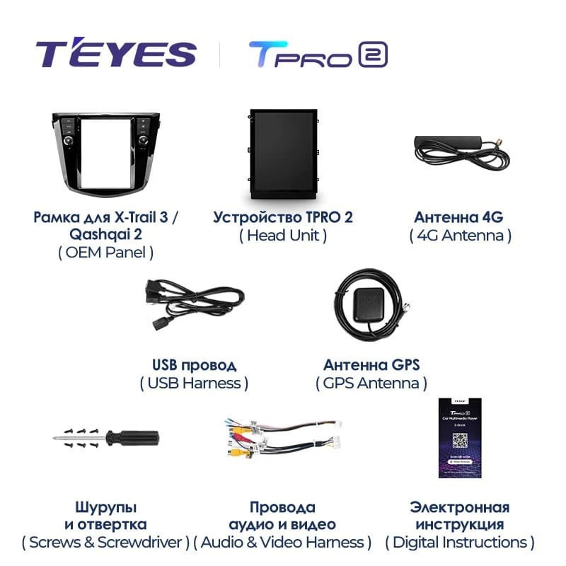 Штатная магнитола Tesla style Teyes TPRO 2 4/32 Nissan X-Trail 3 T32 (2013-2022)