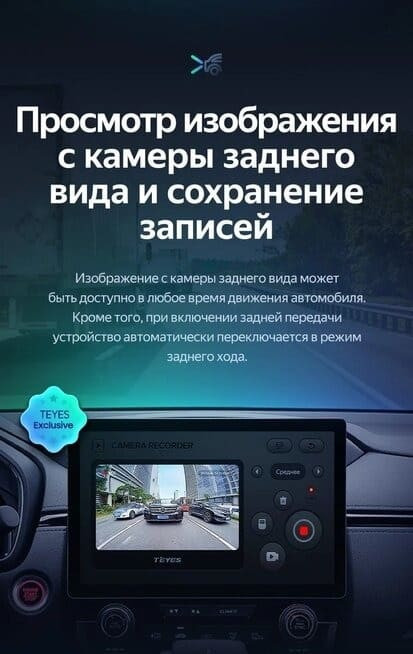 Штатная магнитола Teyes CC3 2K 6/128 Nissan X-Trail T31 (2007-2015) (11")