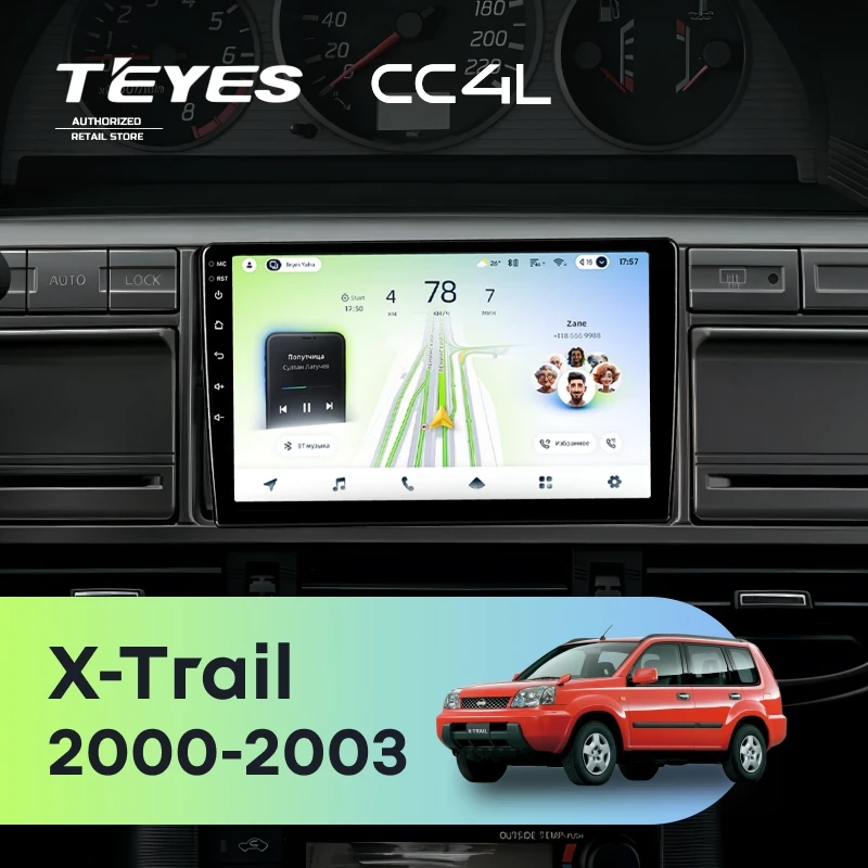Штатная магнитола Teyes CC4L 4/64 Nissan X-Trail 1 T30 (2000-2003)