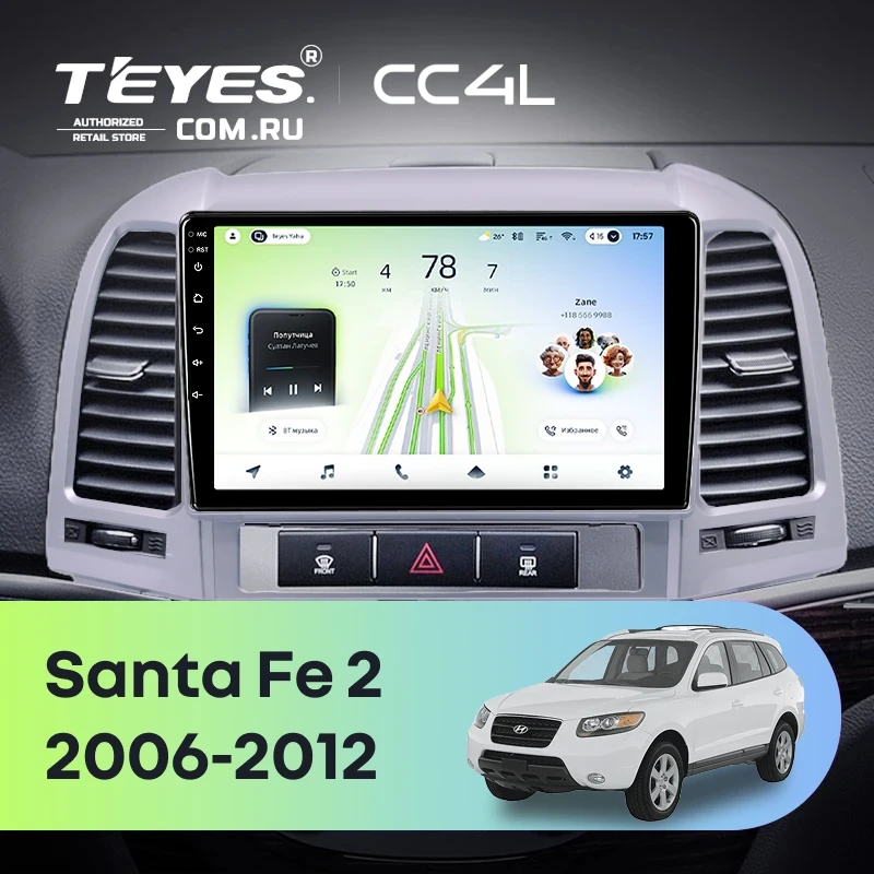 Штатная магнитола Teyes CC4L 6/64 Hyundai Santa Fe 2 (2006-2012) (Серебро)