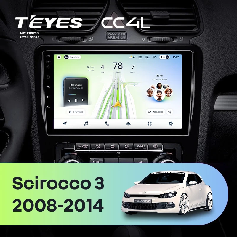 Штатная магнитола Teyes CC4L 4/64 Volkswagen Scirocco (2008-2014) F2